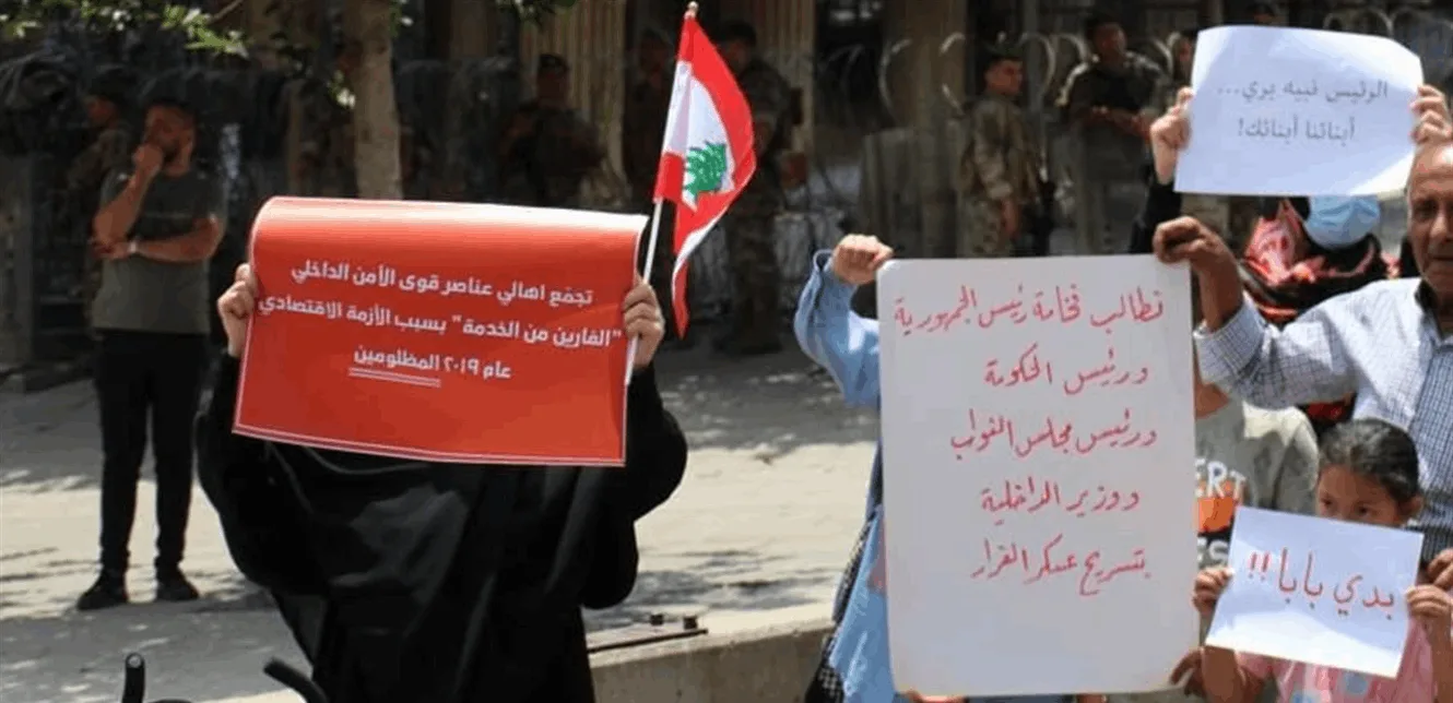 في بيروت.. تجمّع لأسر أفراد قوى الأمن الذين استقالوا بسبب الأزمة دون أن يتم فصلهم في بيروت.. تجمّع لأسر أفراد قوى الأمن الذين استقالوا بسبب الأزمة دون أن يتم فصلهم