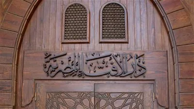 ما هو الحكم في استرداد التبرعات الموجهة للمؤسسات الخيرية؟ المفتي يوضح. ما هو الحكم في استرداد التبرعات الموجهة للمؤسسات الخيرية؟ المفتي يوضح.
