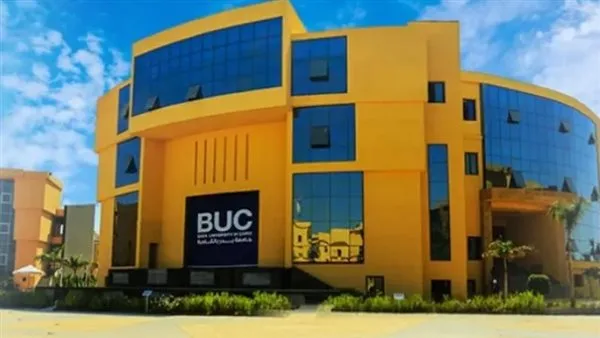 تفاصيل ورابط التسجيل المبكر في جامعة بدر تفاصيل ورابط التسجيل المبكر في جامعة بدر