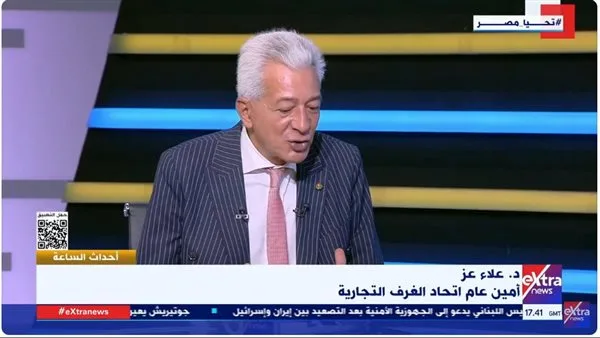 استراتيجية دعم التجارة المحلية في ظل التغيرات العالمية.. أمين عام “الغرف التجارية” يفسر التفاصيل استراتيجية دعم التجارة المحلية في ظل التغيرات العالمية.. أمين عام “الغرف التجارية” يفسر التفاصيل