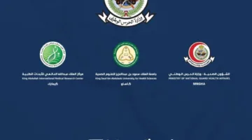 الحرس الوطني وكيمارك وكاساو يظهرون دور المملكة البارز في مجال التقنية الحيوية خلال مؤتمر BIO USA 2025