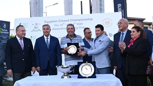 وزير الشباب ومحافظ الإسكندرية يقدمان جوائز بطولة مصر للغولف المغلقة في نادي سبورتنج وزير الشباب ومحافظ الإسكندرية يقدمان جوائز بطولة مصر للغولف المغلقة في نادي سبورتنج