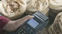 عاجل | “تراجع وإغلاق” .. شعبة المخابز تطلب إعادة تقييم طرق حساب التكلفة وهامش الربح. عاجل | “تراجع وإغلاق” .. شعبة المخابز تطلب إعادة تقييم طرق حساب التكلفة وهامش الربح.