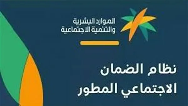 الضمان الاجتماعي المتقدم 1447: كيفية إضافة تابع وتحديث المعلومات الشخصية عبر الهاتف الضمان الاجتماعي المتقدم 1447: كيفية إضافة تابع وتحديث المعلومات الشخصية عبر الهاتف