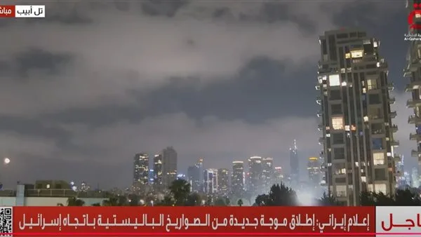 تقارير إيرانية: سقوط العشرات من الصواريخ على مناطق متفرقة في إسرائيل، معظمها في حيفا تقارير إيرانية: سقوط العشرات من الصواريخ على مناطق متفرقة في إسرائيل، معظمها في حيفا