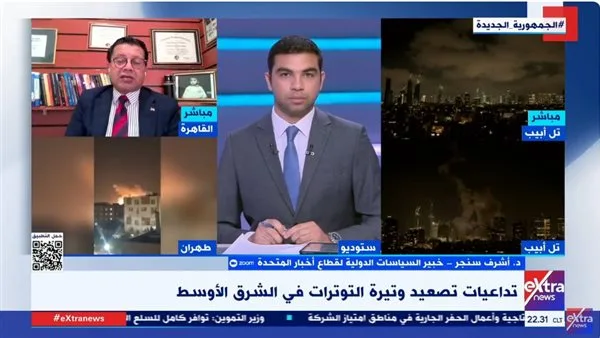 أشرف سنجر: الكيان الإسرائيلي هو الخاسر الرئيسي في الصراع مع إيران أشرف سنجر: الكيان الإسرائيلي هو الخاسر الرئيسي في الصراع مع إيران