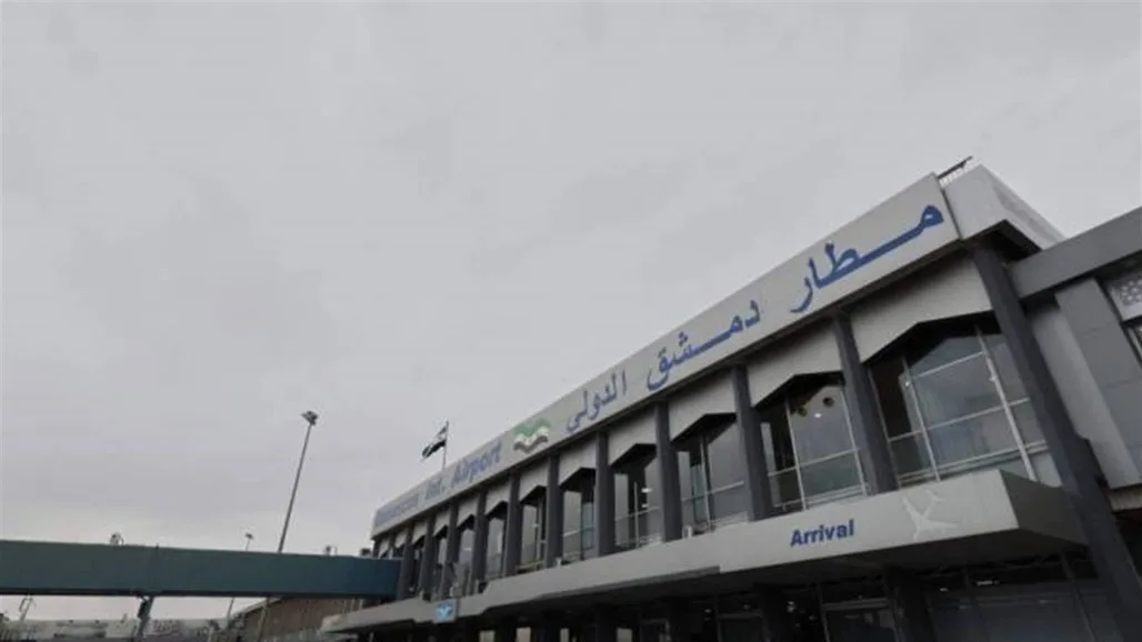 سانا: تعليق حركة الطيران المدني في الأجواء السورية بشكل مؤقت سانا: تعليق حركة الطيران المدني في الأجواء السورية بشكل مؤقت