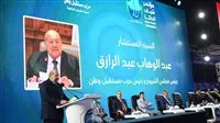 رئيس مجلس الشيوخ: الشباب هم أساس الدولة ووعيهم هو أقوى وسيلة لمواجهة التحديات. رئيس مجلس الشيوخ: الشباب هم أساس الدولة ووعيهم هو أقوى وسيلة لمواجهة التحديات.
