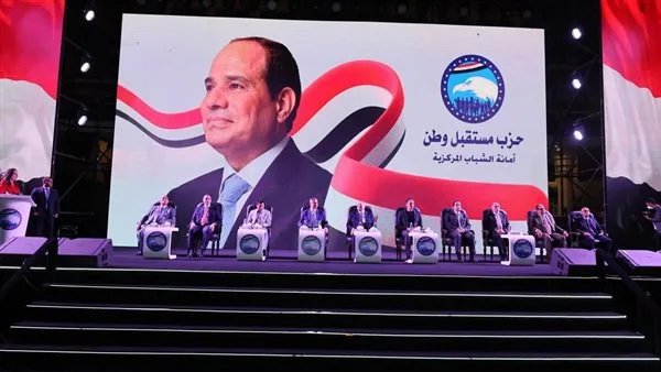 بمشاركة 20 ألف شخص.. انطلاق مؤتمر شباب الدلتا في الإسكندرية بتنظيم مستقبل وطن بمشاركة 20 ألف شخص.. انطلاق مؤتمر شباب الدلتا في الإسكندرية بتنظيم مستقبل وطن