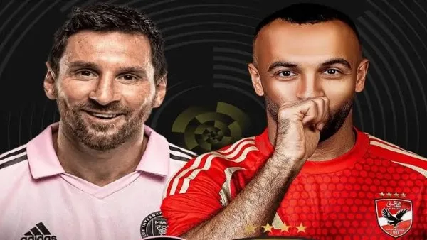 رسمياً: 5 قنوات مجانية تُذيع مباراة الأهلي وإنتر ميامي في افتتاح كأس العالم للأندية 2025 رسمياً: 5 قنوات مجانية تُذيع مباراة الأهلي وإنتر ميامي في افتتاح كأس العالم للأندية 2025