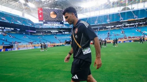 لاعبي الأهلي يتفقون على ملعب هارد روك قبل لقاء ميسي لاعبي الأهلي يتفقون على ملعب هارد روك قبل لقاء ميسي