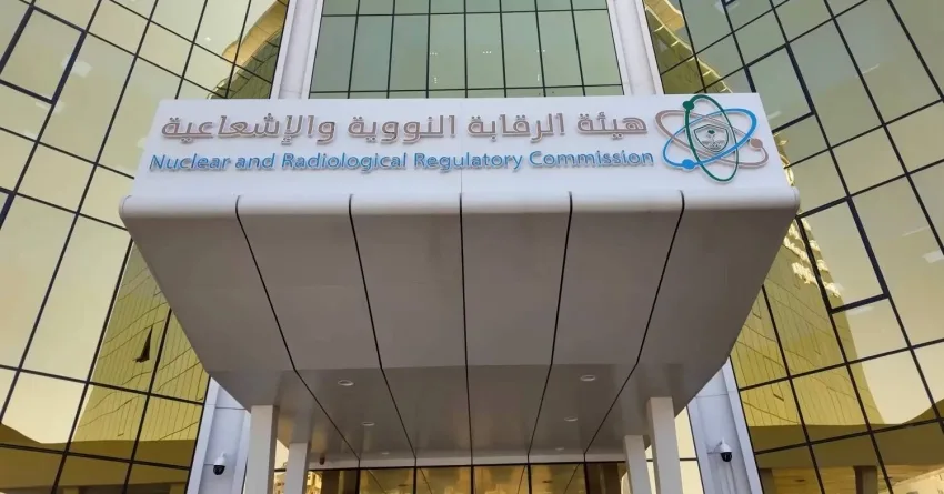 «الرقابة النووية السعودية»: «الوكالة الدولية للطاقة الذرية» أكدت لنا عدم وجود تلوث في منطقة «نطنز» و«أصفهان» «الرقابة النووية السعودية»: «الوكالة الدولية للطاقة الذرية» أكدت لنا عدم وجود تلوث في منطقة «نطنز» و«أصفهان»