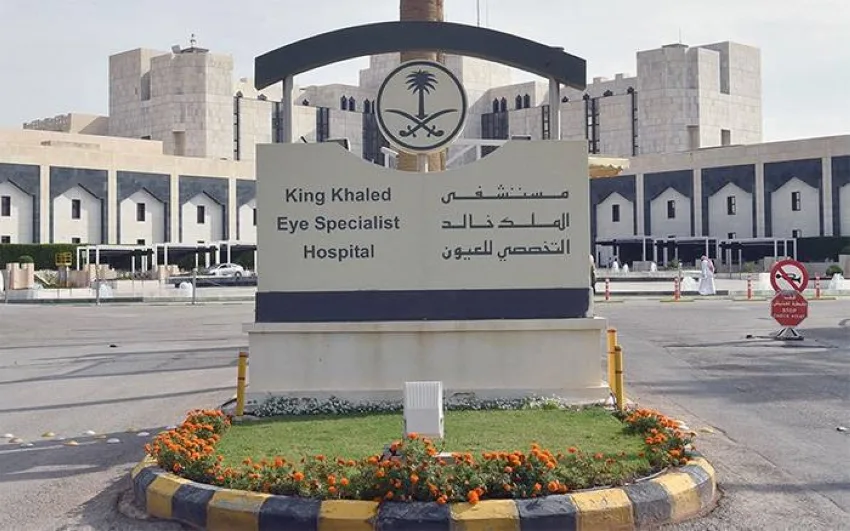 اجتماع تخطيطي لمؤسسة مستشفيات العيون في الرياض اجتماع تخطيطي لمؤسسة مستشفيات العيون في الرياض