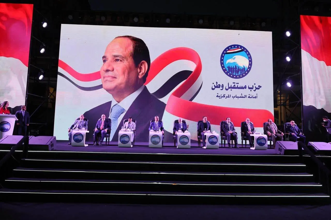 بالصور.. “مستقبل وطن” ينظم مؤتمر شباب الدلتا بمشاركة 20 ألف شاب بالصور.. “مستقبل وطن” ينظم مؤتمر شباب الدلتا بمشاركة 20 ألف شاب