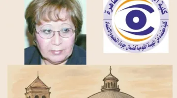 رئيس جامعة القاهرة يقدم التهاني لعميدة كلية الإعلام السابقة بمناسبة فوزها بجائزة “أطوار بهجت”