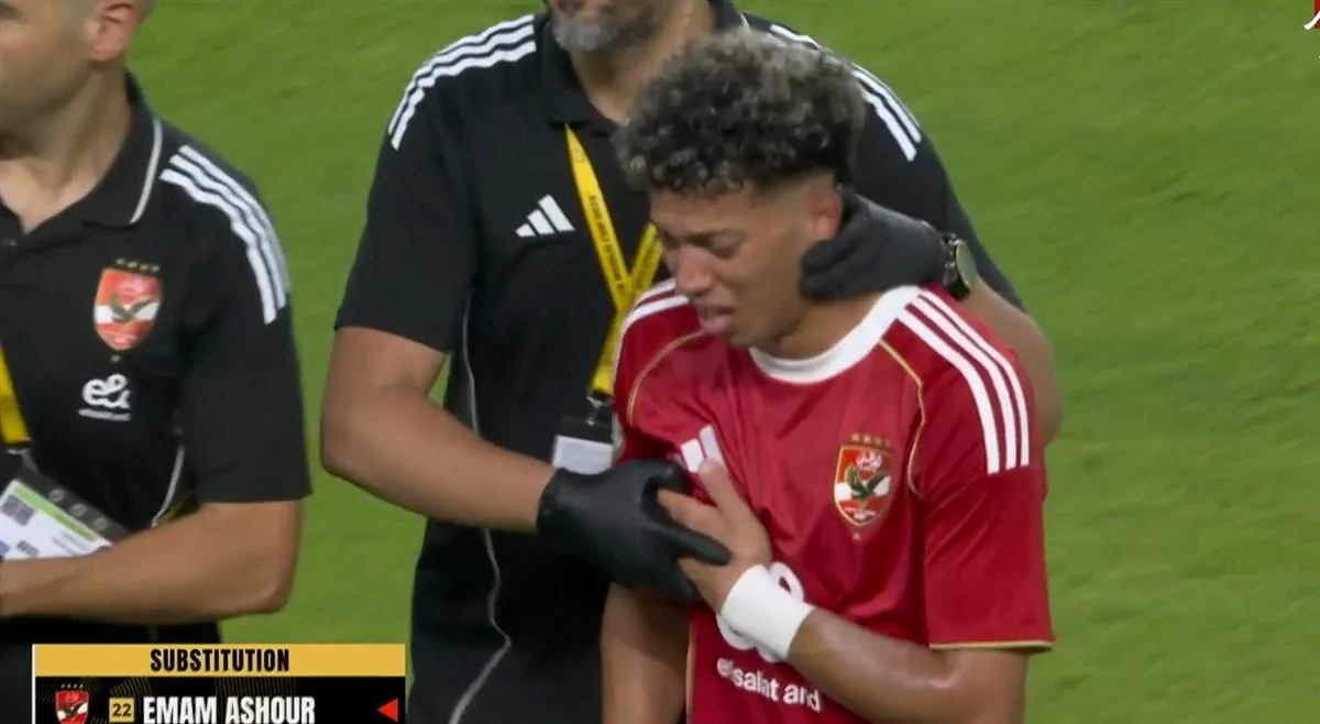 عاجل | زيزو يحل محل إمام عاشور بعد إصابته وخروجه من مباراة الأهلي أمام إنتر ميامي عاجل | زيزو يحل محل إمام عاشور بعد إصابته وخروجه من مباراة الأهلي أمام إنتر ميامي