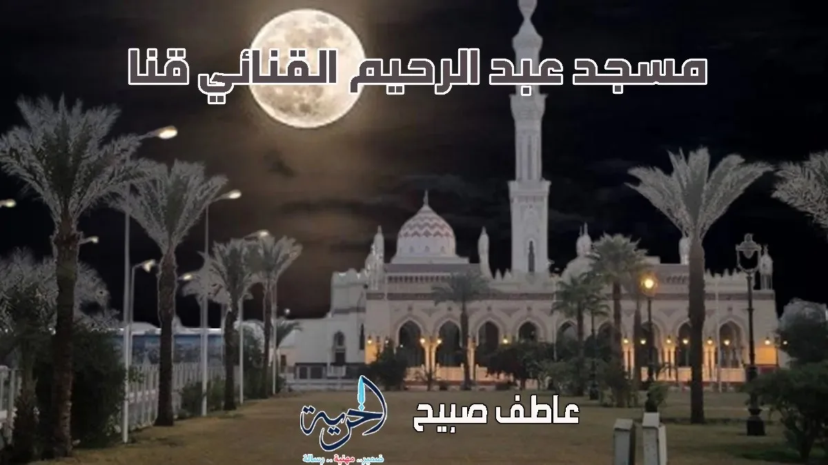 موعد أذان صلاة العشاء اليوم الأحد 15 يونيو 2025 حسب توقيتات الصلاة المعتمدة من هيئة المساحة والسنة. موعد أذان صلاة العشاء اليوم الأحد 15 يونيو 2025 حسب توقيتات الصلاة المعتمدة من هيئة المساحة والسنة.