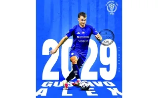 النصر يمدد عقد جوستافو أليكس حتى عام 2029 النصر يمدد عقد جوستافو أليكس حتى عام 2029