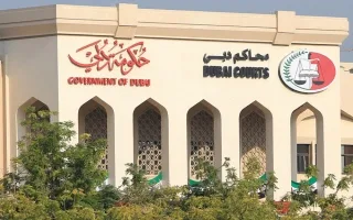 حكم بالسجن المؤبد لعربيين حاولا الاتجار بالمخدرات مع مصدر في شرطة دبي حكم بالسجن المؤبد لعربيين حاولا الاتجار بالمخدرات مع مصدر في شرطة دبي