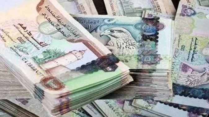 أسعار صرف الدرهم الإماراتي ليوم الأحد في بداية الأسبوع الحالي أسعار صرف الدرهم الإماراتي ليوم الأحد في بداية الأسبوع الحالي