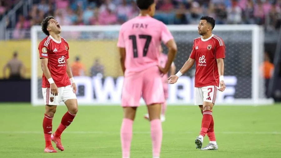 عاجل.. الأهلي يفوت العديد من الفرص ويتعادل بدون أهداف مع ميامي في شوط أول استثنائي عاجل.. الأهلي يفوت العديد من الفرص ويتعادل بدون أهداف مع ميامي في شوط أول استثنائي