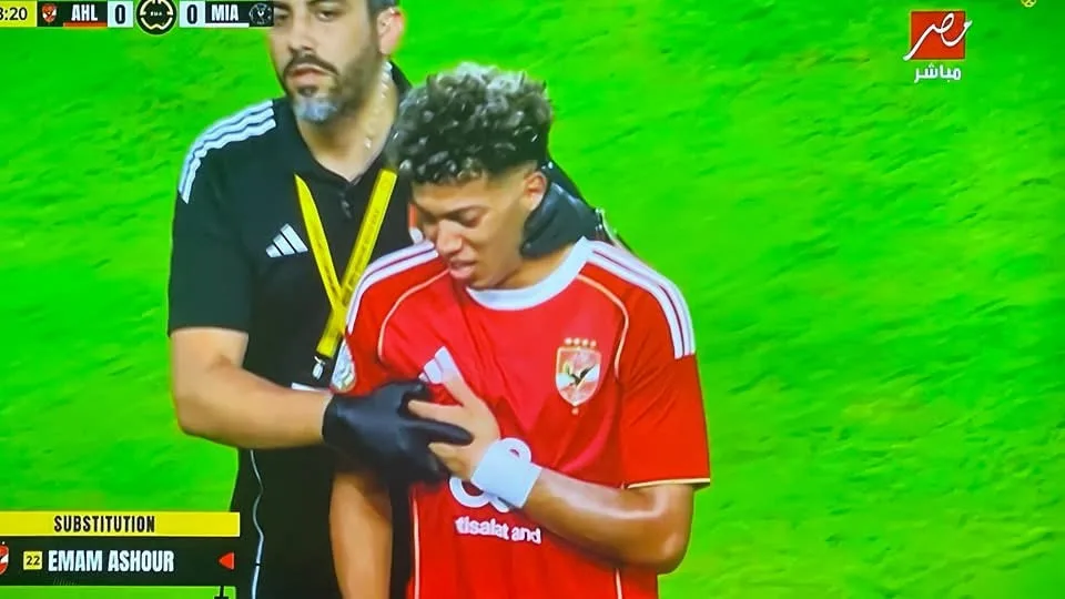 لحظة تأثر إمام عاشور بعد إصابته في الكتف واستبداله بزيزو – شاهد الفيديو لحظة تأثر إمام عاشور بعد إصابته في الكتف واستبداله بزيزو – شاهد الفيديو