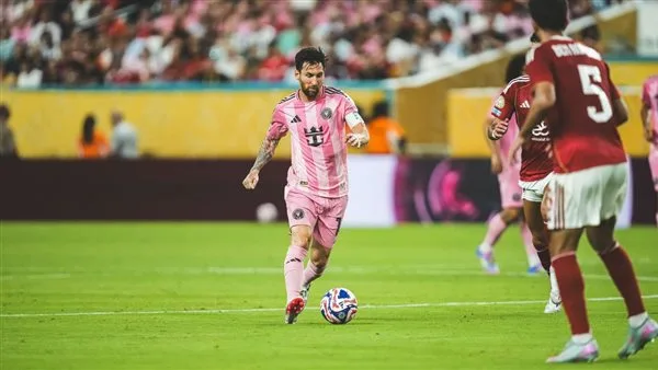 الأهلي يفقد نقطتين بتعادل خالي من الأهداف مع إنتر ميامي الأهلي يفقد نقطتين بتعادل خالي من الأهداف مع إنتر ميامي