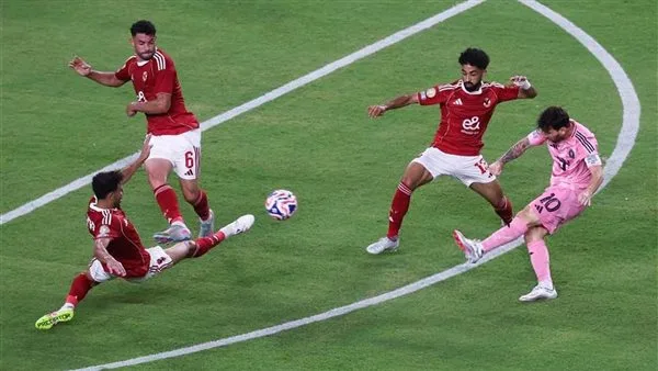 الأهلي ينهي مواجهته مع إنتر ميامي بالتعادل السلبي ويخفق في تحقيق الفوز في كأس العالم للأندية. الأهلي ينهي مواجهته مع إنتر ميامي بالتعادل السلبي ويخفق في تحقيق الفوز في كأس العالم للأندية.