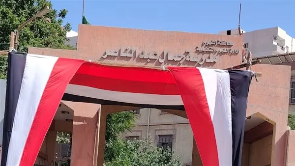 عاجل: بدء امتحانات الثانوية العامة 2025 بمشاركة 813 ألف طالب على مستوى البلاد عاجل: بدء امتحانات الثانوية العامة 2025 بمشاركة 813 ألف طالب على مستوى البلاد