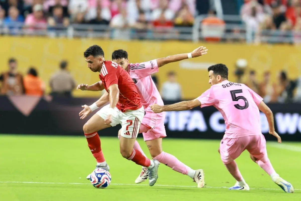 الأهلي المصري يفشل في تحقيق الفوز ضد إنتر ميامي في بداية كأس العالم للأندية في أمريكا.