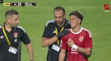 كأس العالم للأندية: احتمال إصابة إمام عاشور بكسر في عظمة الترقوة