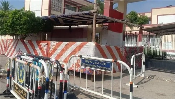 استعدادات شاملة في دمياط لبدء امتحانات الثانوية العامة مع تدابير أمنية صارمة استعدادات شاملة في دمياط لبدء امتحانات الثانوية العامة مع تدابير أمنية صارمة