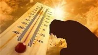 هيئة الأرصاد الجوية تُعلن تفاصيل حالة الطقس يوم الأحد ودرجات الحرارة المتوقعة هيئة الأرصاد الجوية تُعلن تفاصيل حالة الطقس يوم الأحد ودرجات الحرارة المتوقعة