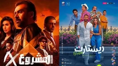 كريم عبد العزيز يستمر في التفوق على تامر حسني.. اكتشف إيرادات أفلام عيد الأضحى كريم عبد العزيز يستمر في التفوق على تامر حسني.. اكتشف إيرادات أفلام عيد الأضحى