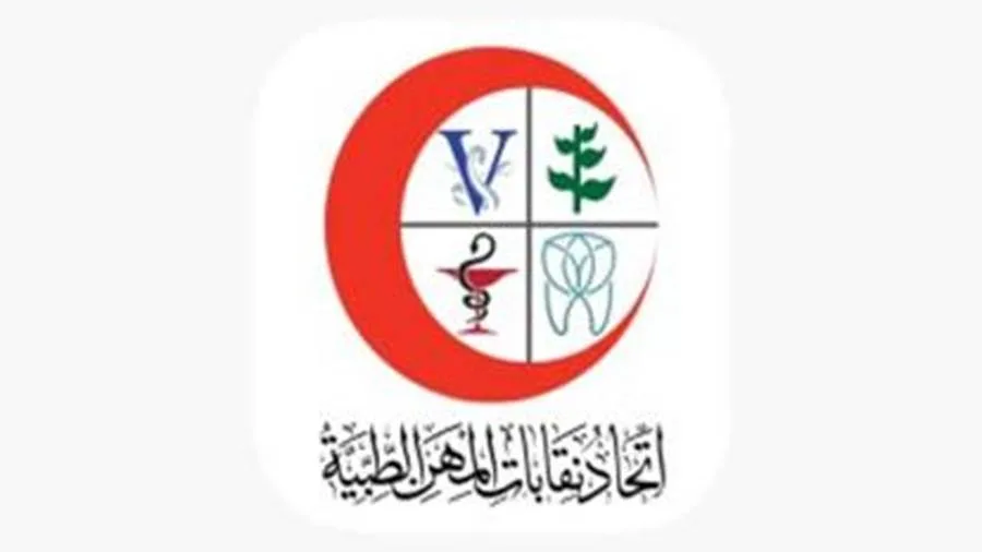 اتحاد المهن الطبية: اليوم توزيع معاش يونيو ونبحث في رفع المعاشات اتحاد المهن الطبية: اليوم توزيع معاش يونيو ونبحث في رفع المعاشات