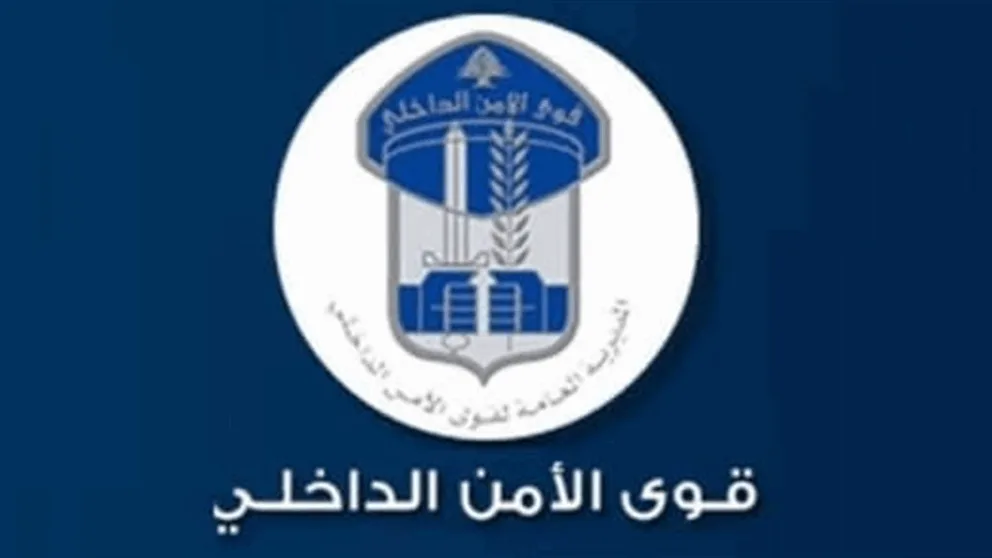 القبض على مُهرّب كوكايين في مطار بيروت بيد قوى الأمن! القبض على مُهرّب كوكايين في مطار بيروت بيد قوى الأمن!