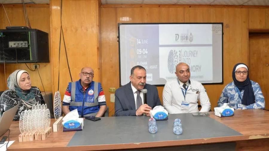 محافظ أسيوط يحضر انطلاق اليوم العلمي الأول للتوعية بمرض الزهايمر تحت عنوان “رحلة إلى الذاكرة 2025” محافظ أسيوط يحضر انطلاق اليوم العلمي الأول للتوعية بمرض الزهايمر تحت عنوان “رحلة إلى الذاكرة 2025”