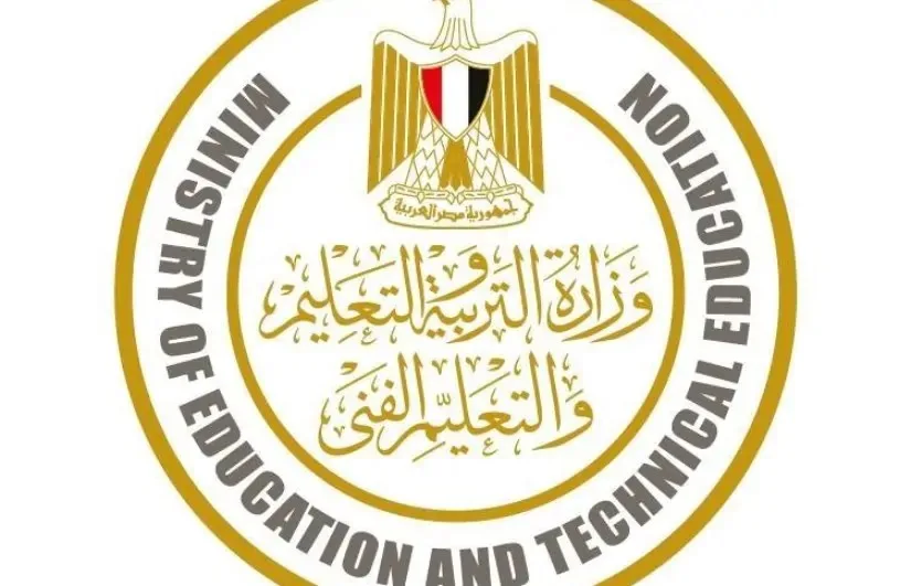 خطة متكاملة لضمان سلامة امتحانات الثانوية العامة 2025.. والتعليم تحذر من المخالفات ووسائل الغش خطة متكاملة لضمان سلامة امتحانات الثانوية العامة 2025.. والتعليم تحذر من المخالفات ووسائل الغش