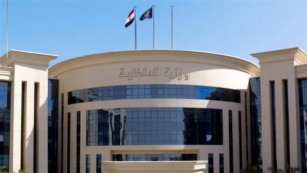 “الداخلية” توضح تفاصيل المنشور المزيف عن الاعتداء والتهديد في البحيرة، وتعلن عن اتخاذ إجراءات قانونية. “الداخلية” توضح تفاصيل المنشور المزيف عن الاعتداء والتهديد في البحيرة، وتعلن عن اتخاذ إجراءات قانونية.
