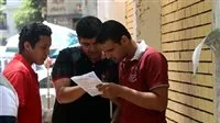 اختبارات الثانوية العامة 2025: تداول أسئلة مادة التربية الوطنية عبر تليجرام اختبارات الثانوية العامة 2025: تداول أسئلة مادة التربية الوطنية عبر تليجرام