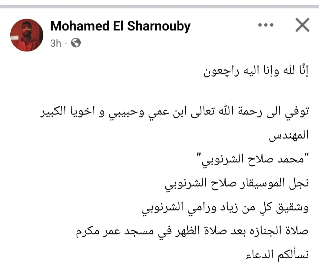 وداع نجل صلاح الشرنوبي من مسجد عمر مكرم وداع نجل صلاح الشرنوبي من مسجد عمر مكرم