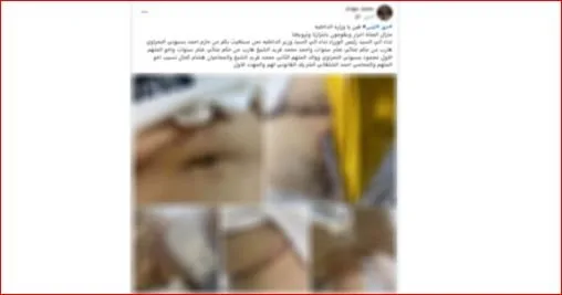 الداخلية توضح تفاصيل فيديو زعم تعرض ابن شخص للاعتداء بأسلحة بيضاء في البحيرة الداخلية توضح تفاصيل فيديو زعم تعرض ابن شخص للاعتداء بأسلحة بيضاء في البحيرة