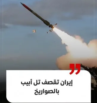 واشنطن بوست: إسرائيل أطلقت شرارة حرب يصعب إخمادها واشنطن بوست: إسرائيل أطلقت شرارة حرب يصعب إخمادها
