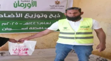 توزيع لحوم الأضاحي على 30 قرية في أسوان لمساندة الأسر المحتاجة.