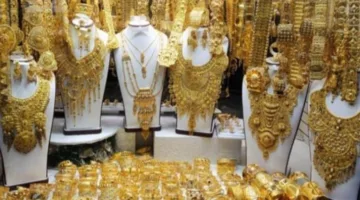 أسعار الذهب في سلطنة عمان اليوم الأحد 15 يونيو 2025: انخفاض غير متوقع