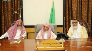 مفتي عام المملكة وأعضاء اللجنة الدائمة يبدأون مهامهم في مقر الرئاسة في الطائف