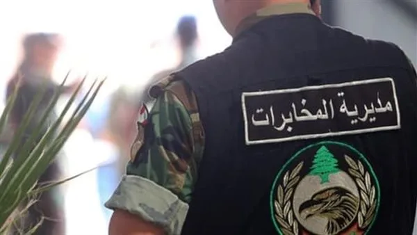 جنوبًا: القبض على 4 أفراد من قبل جهاز المخابرات جنوبًا: القبض على 4 أفراد من قبل جهاز المخابرات