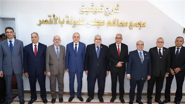 رئيس مجلس الدولة ي inaugurates مكتب تسجيل العقارات في مجمع محاكم الأقصر رئيس مجلس الدولة ي inaugurates مكتب تسجيل العقارات في مجمع محاكم الأقصر