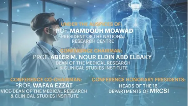 مؤتمر معهد الأبحاث الطبية يستعرض أهم قضايا صحة المجتمع والابتكارات الحديثة مؤتمر معهد الأبحاث الطبية يستعرض أهم قضايا صحة المجتمع والابتكارات الحديثة