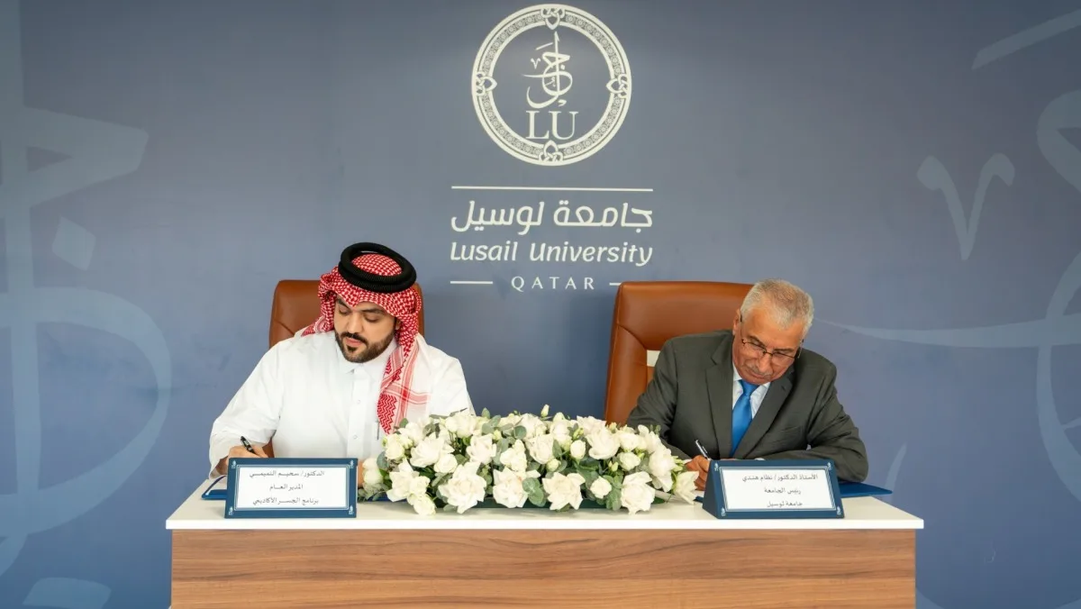 جامعة لوسيل وبرنامج الجسر الأكاديمي يوقعان اتفاقية تعاون لدعم الطلاب في استكمال دراستهم الجامعية